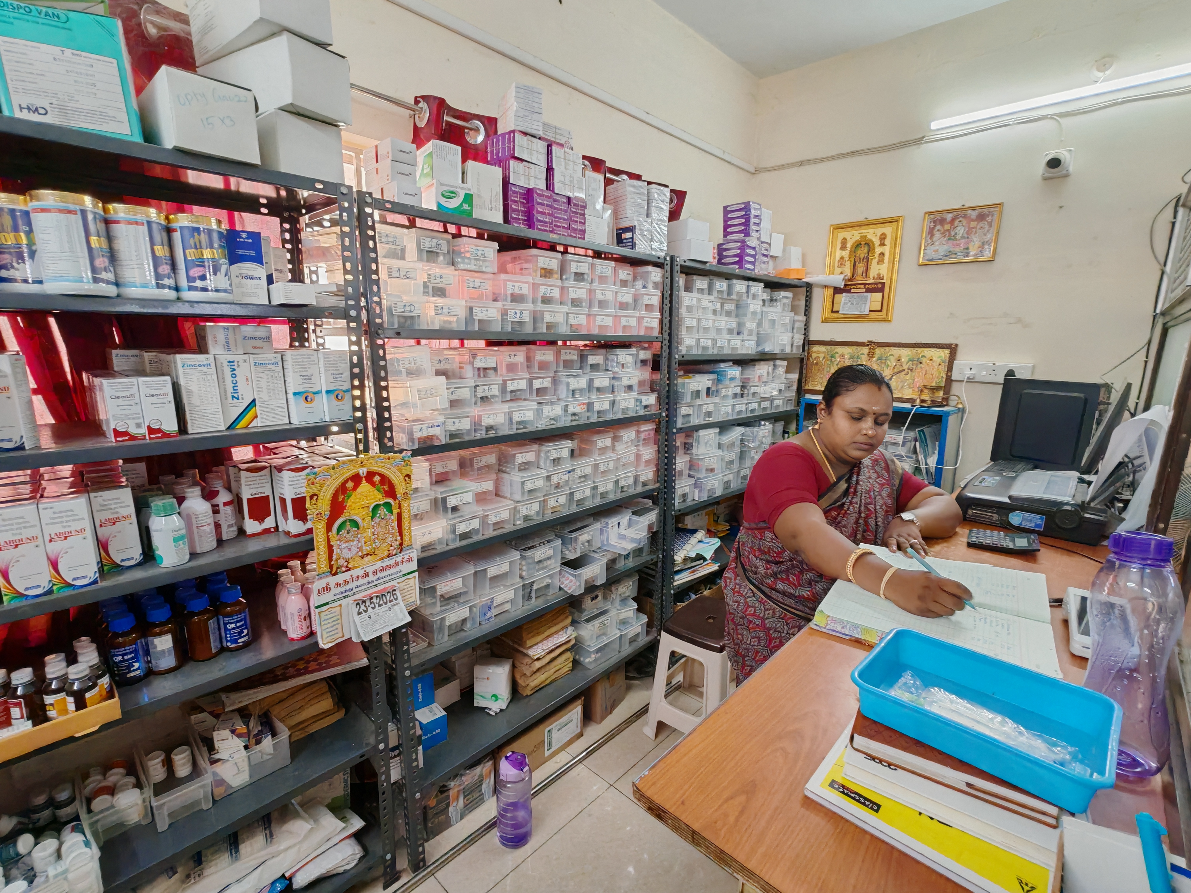 Clinic Facility